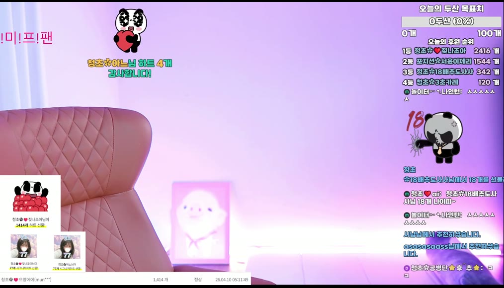 BJ놀이터청초-l24810-26052365