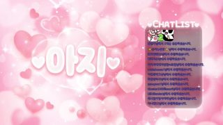 BJ아지-gom8212-26051445