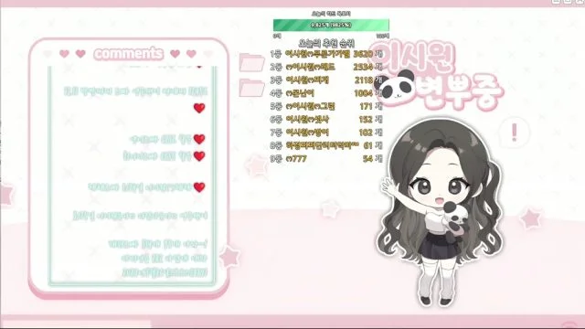 BJ이시원-kyh0301052-26051242