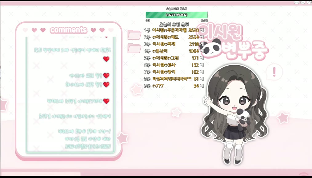 BJ이시원-kyh0301052-26051242