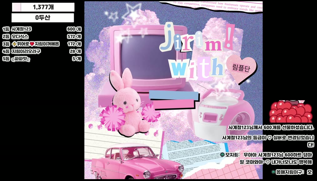 BJ원하나-o111na-26052391