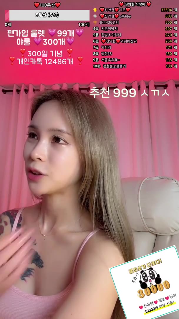 BJ진아현-jiwoozw-26052326