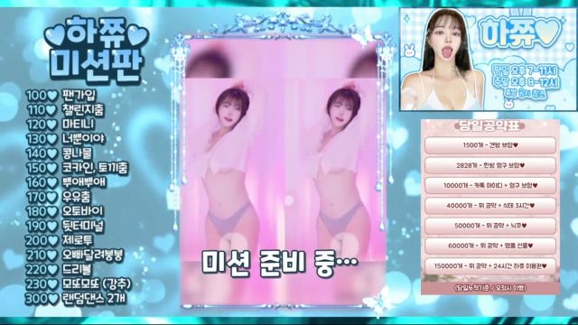 BJ하쮸-ggig2234-26053026