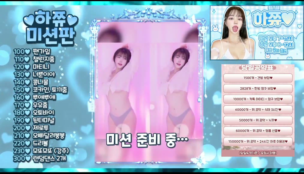 BJ하쮸-ggig2234-26053026