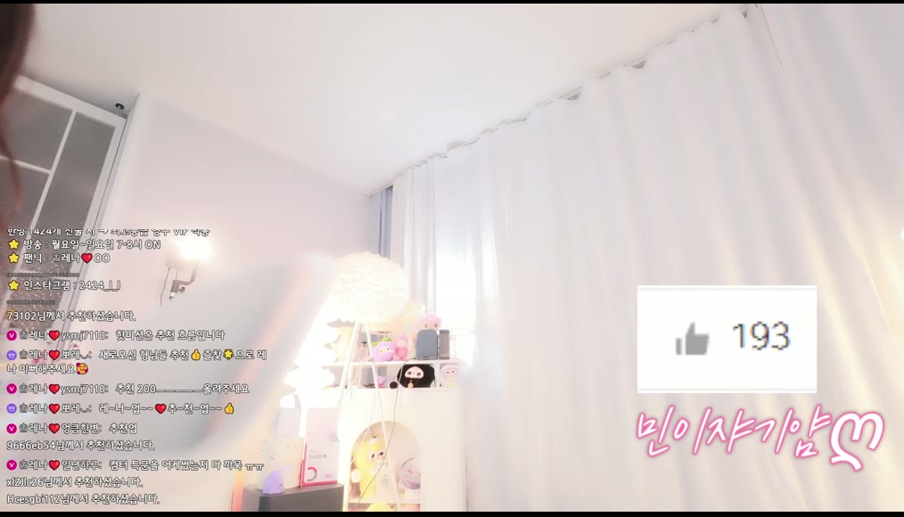 BJ레나-moem9e9-26053041