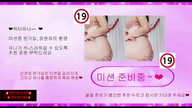 BJ유나-cubi62-26052616