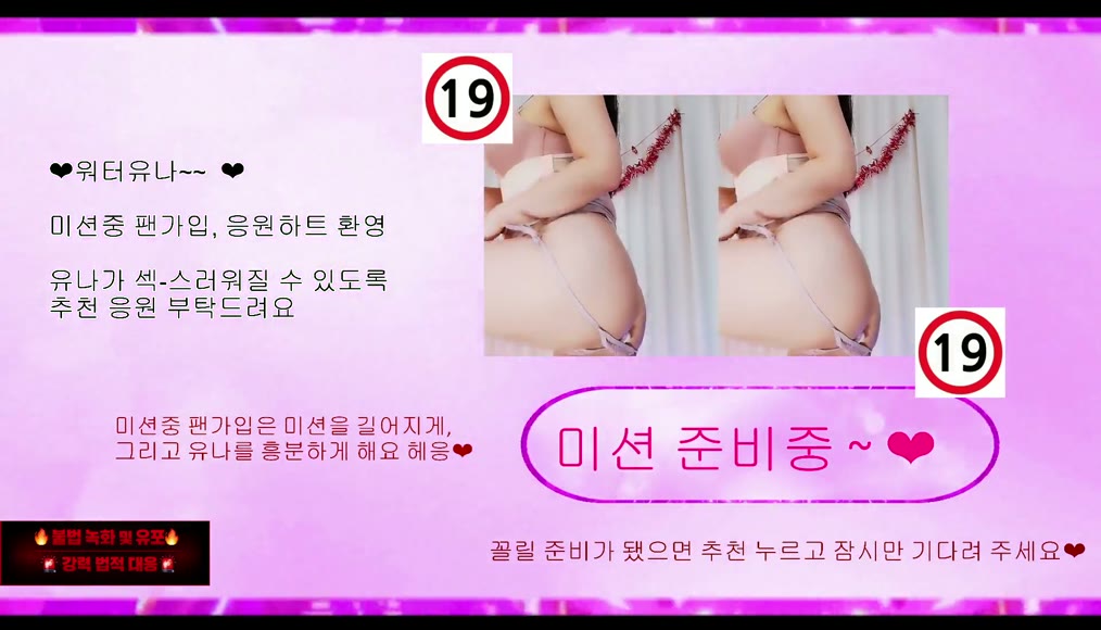 BJ유나-cubi62-26052616