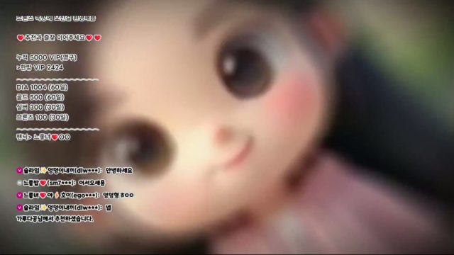 BJ느좋녀-yomimi1-26052375