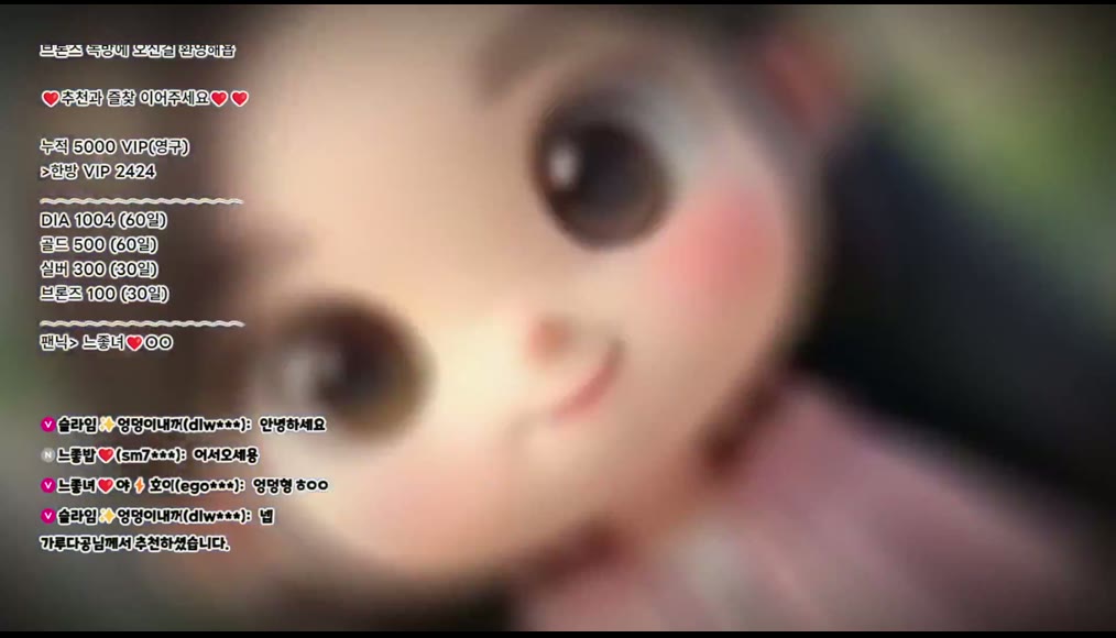 BJ느좋녀-yomimi1-26052375
