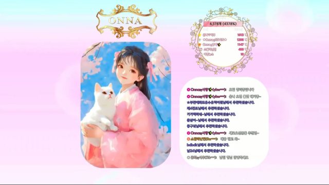 BJ온나-tyy750ii-26051679