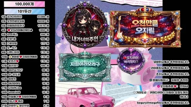 BJ오지림-100472-26053047