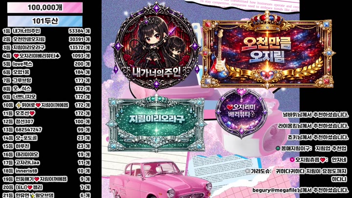 BJ오지림-100472-26053047