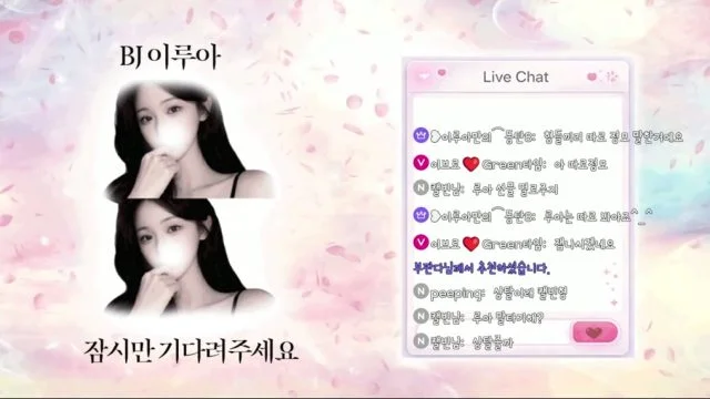 BJ이루아-ruaa3a-26051644