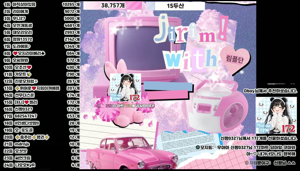 BJ오지림-100472-26051475