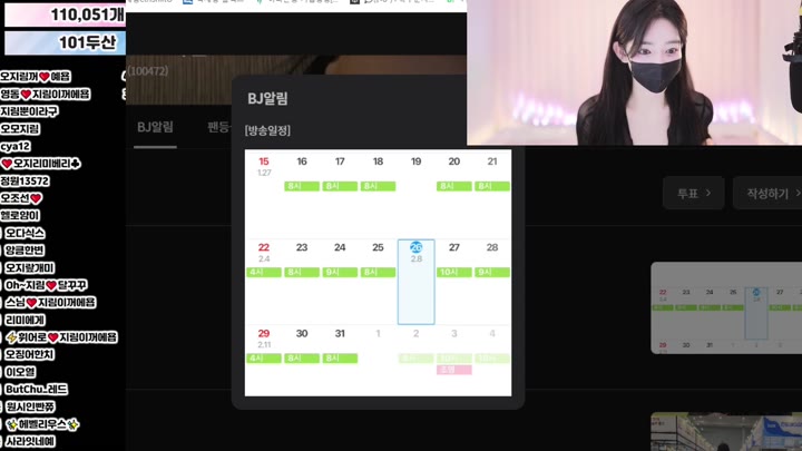 BJ오지림-100472-26051249