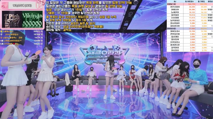 BJ팬더클래스-pandaclass-26062085
