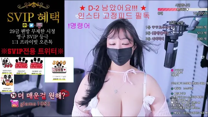 BJ컵좌에블린-lineage282-26060450