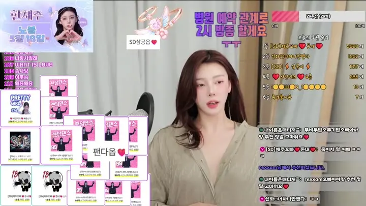 BJ한채주-kimbbem5018-26061617