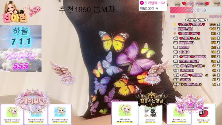 BJ진아현-jiwoozw-26062233