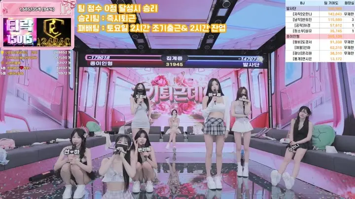 BJ팬더클래스-pandaclass-26062566