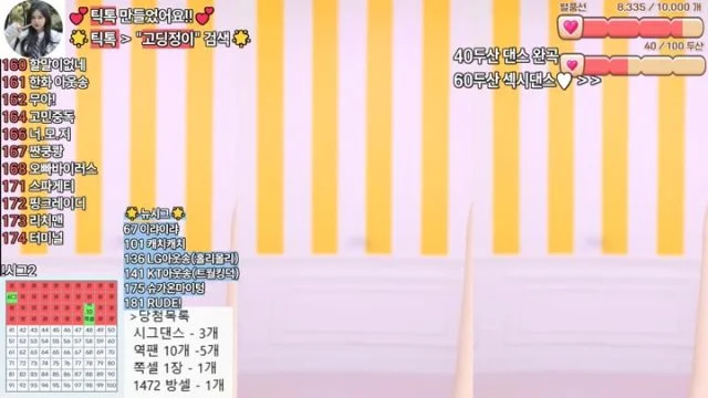 BJ정이-dnjswjdals2-26062606