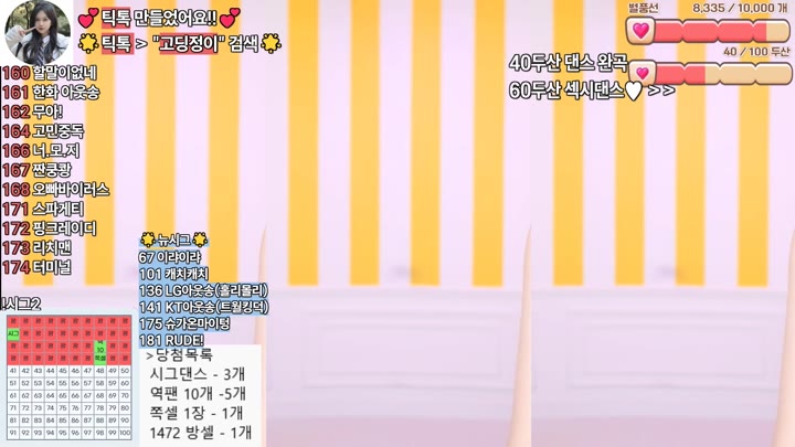 BJ정이-dnjswjdals2-26062606