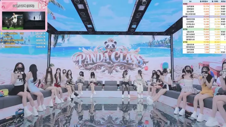 BJ팬더클래스-pandaclass-26063059