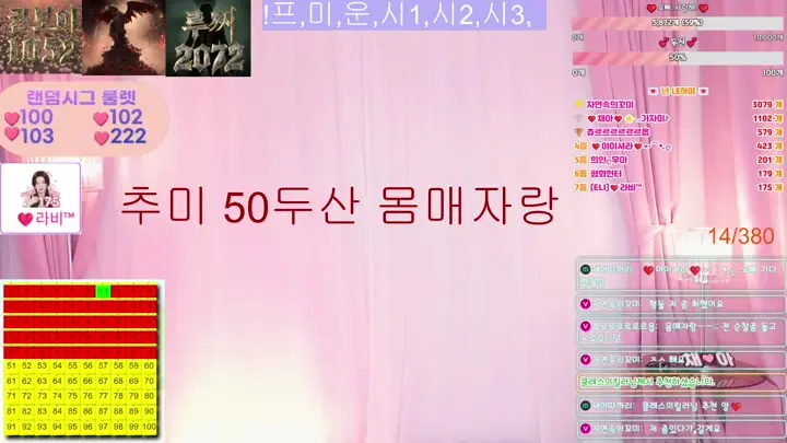 BJ채아-berry13-26061230