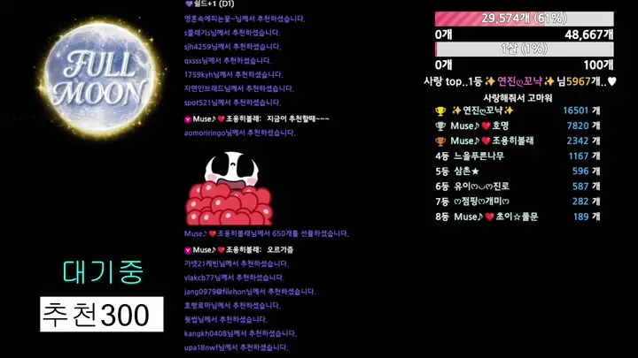 BJ뮤즈-muse62-26061635
