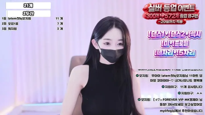 BJ오지림-100472-26060955