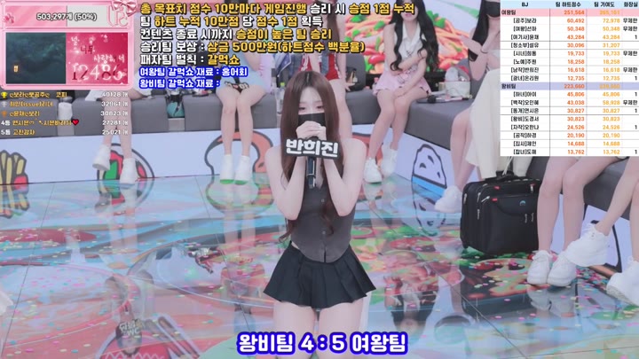 BJ팬더클래스-pandaclass-26062089