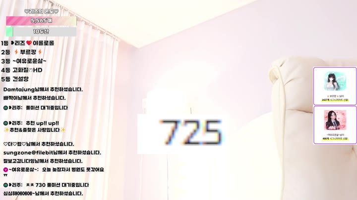 BJ리즈-lizl12-26062017