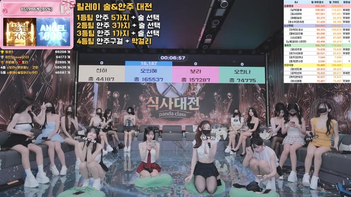 BJ팬더클래스-pandaclass-26063062
