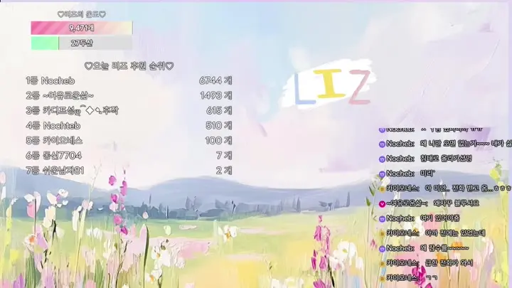 BJ리즈-lizl12-26061620