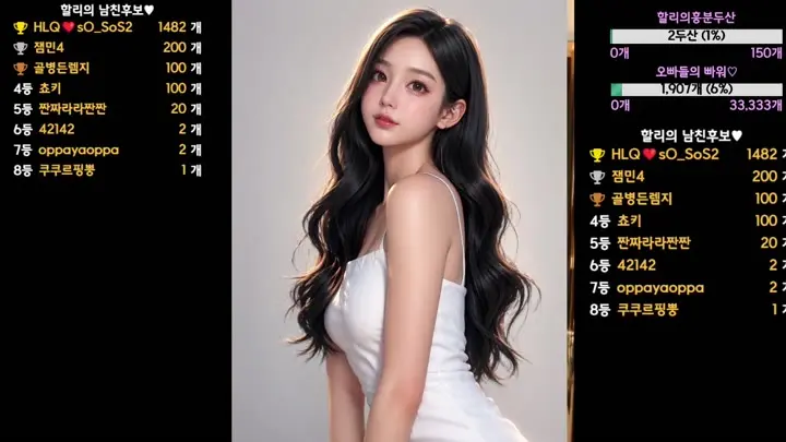 BJ할리퀸-123phmaaa-26061023