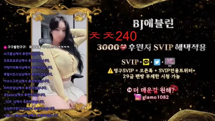 BJ컵좌에블린-lineage282-26062036