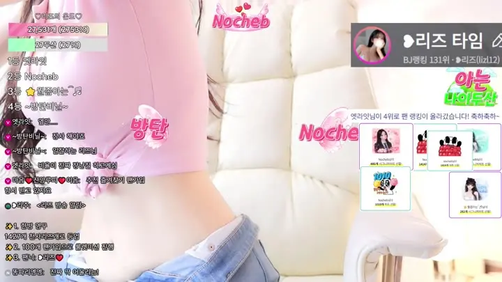 BJ리즈-lizl12-26060815