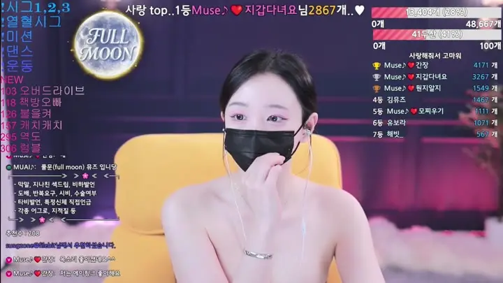 BJ뮤즈-muse62-26061534