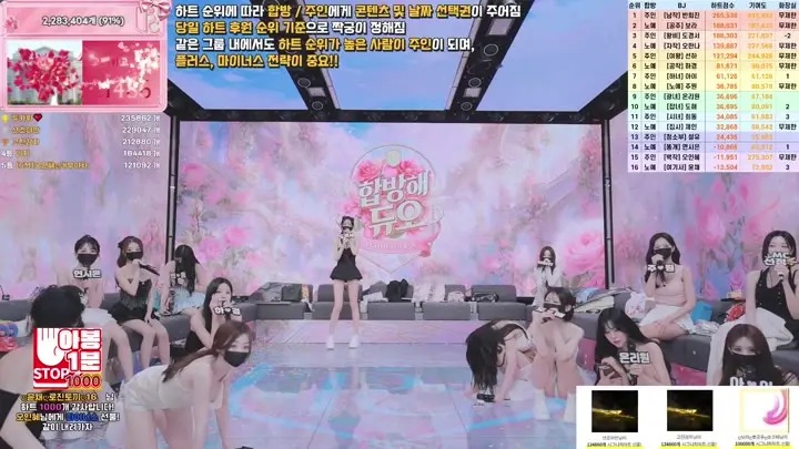 BJ팬더클래스-pandaclass-26061262