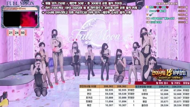 BJ풀문-mscrew33-26060959