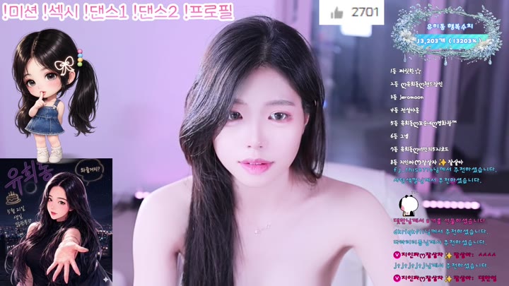 BJ유희동-spa14020-26062643