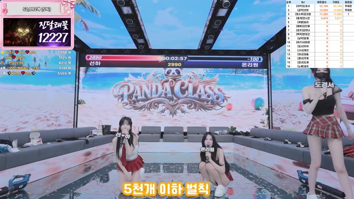 BJ팬더클래스-pandaclass-26063057