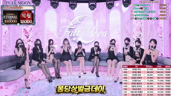 BJ풀문-mscrew33-26061565