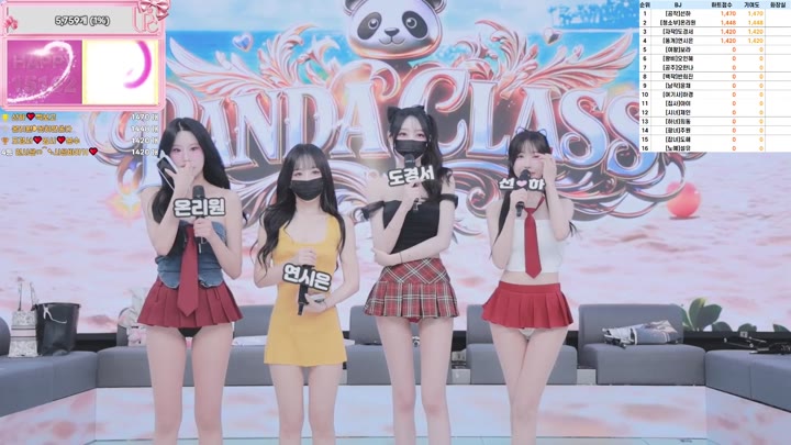 BJ팬더클래스-pandaclass-26063056