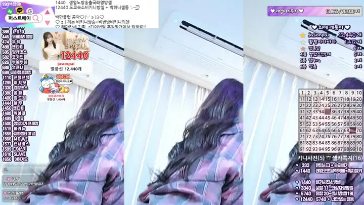 BJ그릴래영-eunyoung1238-26051311