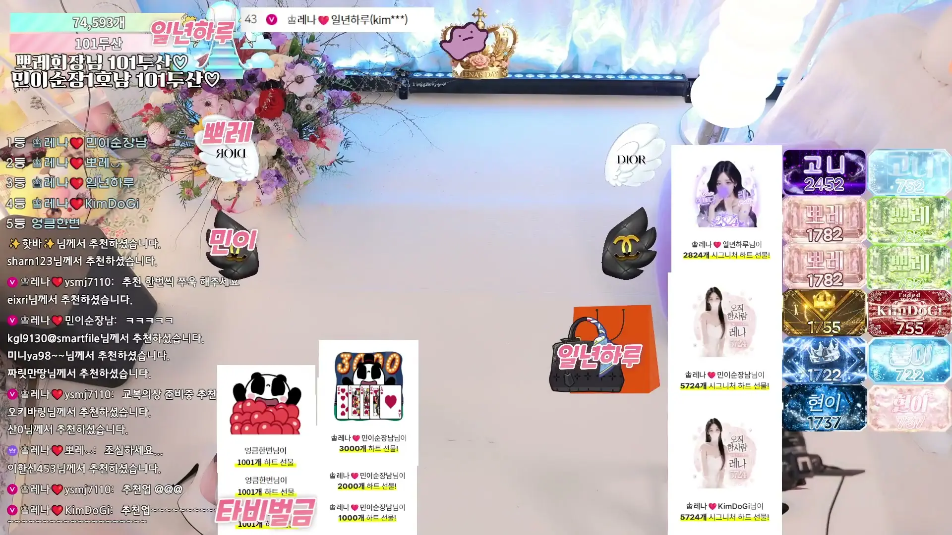 BJ레나-moem9e9-2605026