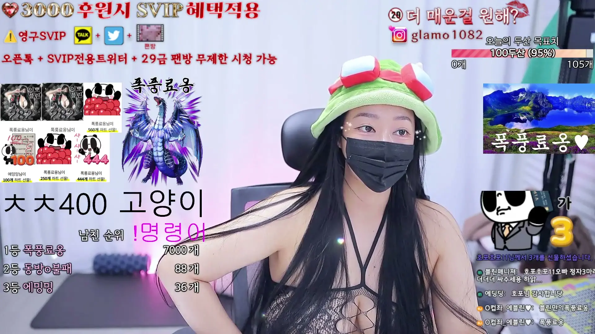 BJ컵좌에블린-lineage282-26051851