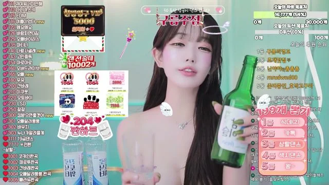 BJ구름-13457457832-26060229