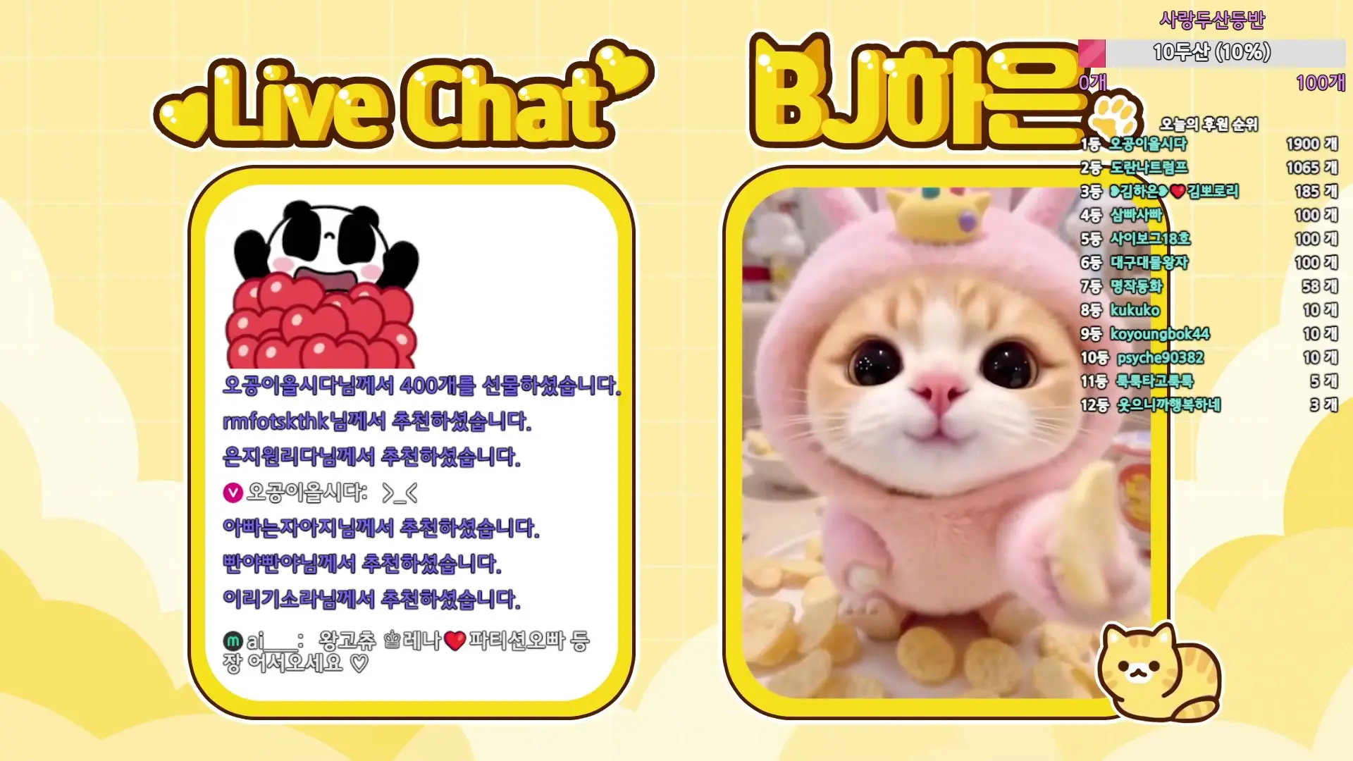 BJ김하은-bboever2865-26060443