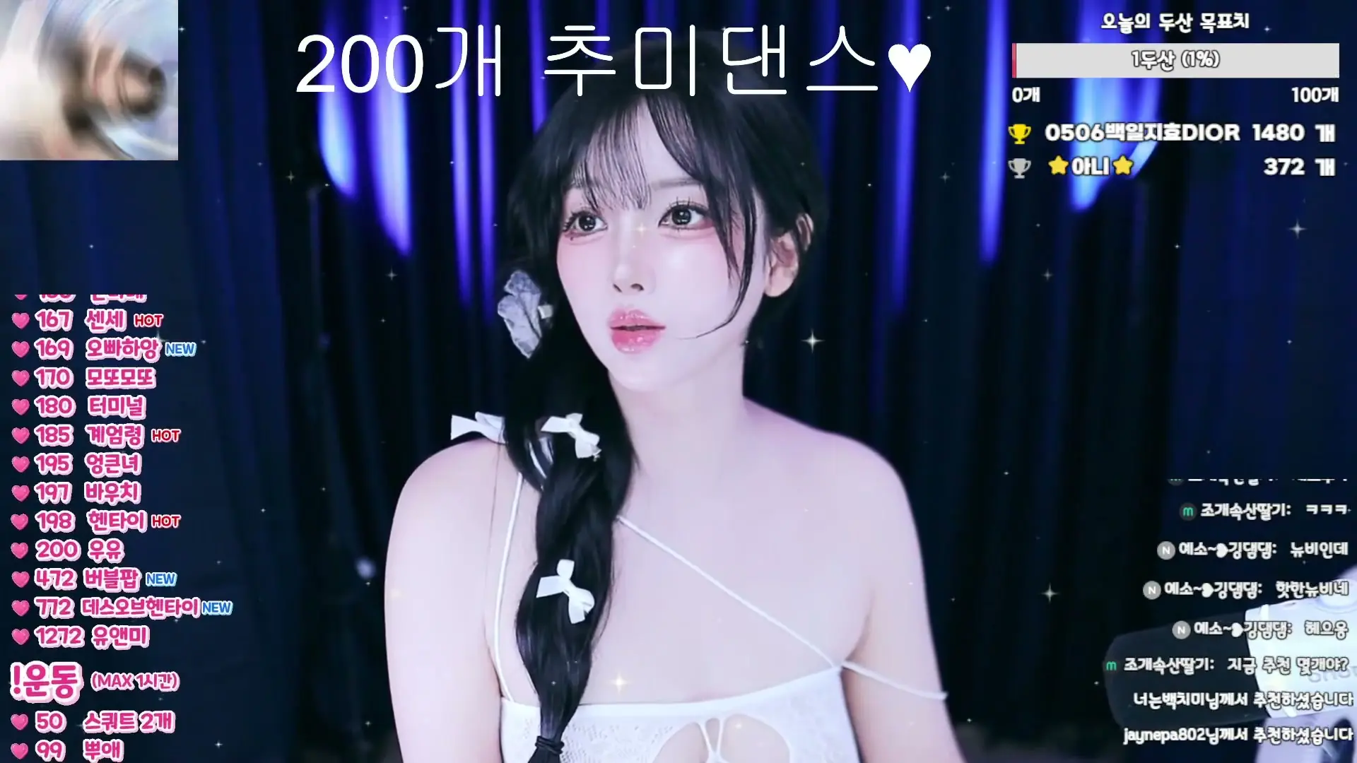 BJ셰리-chuchu369-26060563